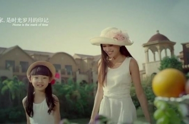 家具建材類(lèi)--雅居樂(lè)